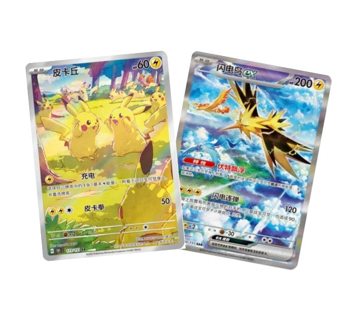 Collect 151 Gathering Slim: Pokemon Booster Pack / Box S-Chinese cards