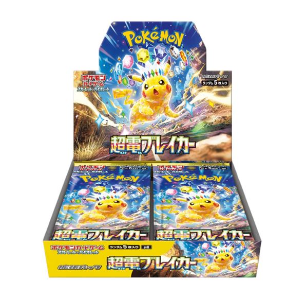 Super Electric Breaker: Japanese Pokemon Booster Packs / Box
