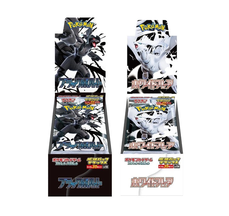 Pokemon Card Black Bolt White Flare Booster Box set sv11B