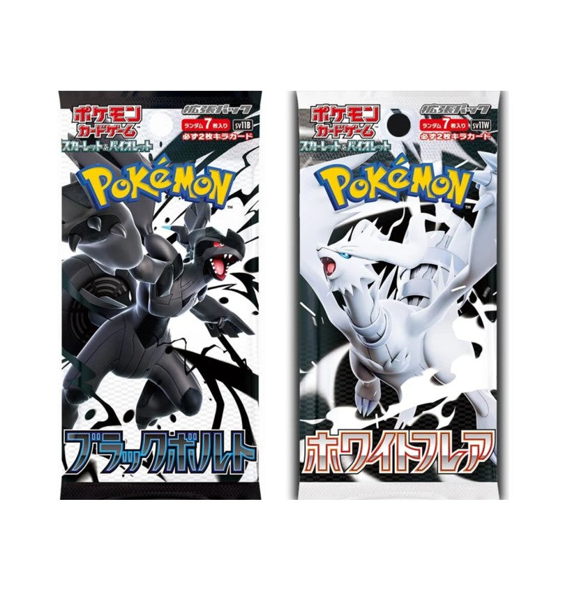 Black Bolt and White Flare: Japanese Pokemon Booster Pack cards