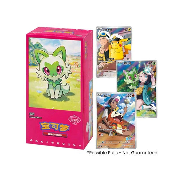 Gem Pack: Pokemon S-Chinese Booster Box