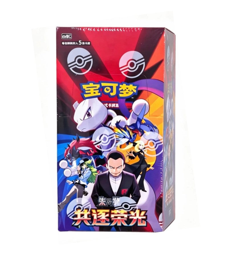 booster box glory of team rocket CSV10C Slim S-Chinese – PokeCardHouse Deck Option:Riders of Rohan Each booster pack includes No Restock YuGiOh : EXVC-EN015 Unlimited