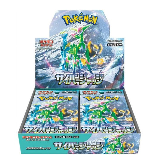 Wild Force & Cyber Judge: Pokemon Booster Box Japanese