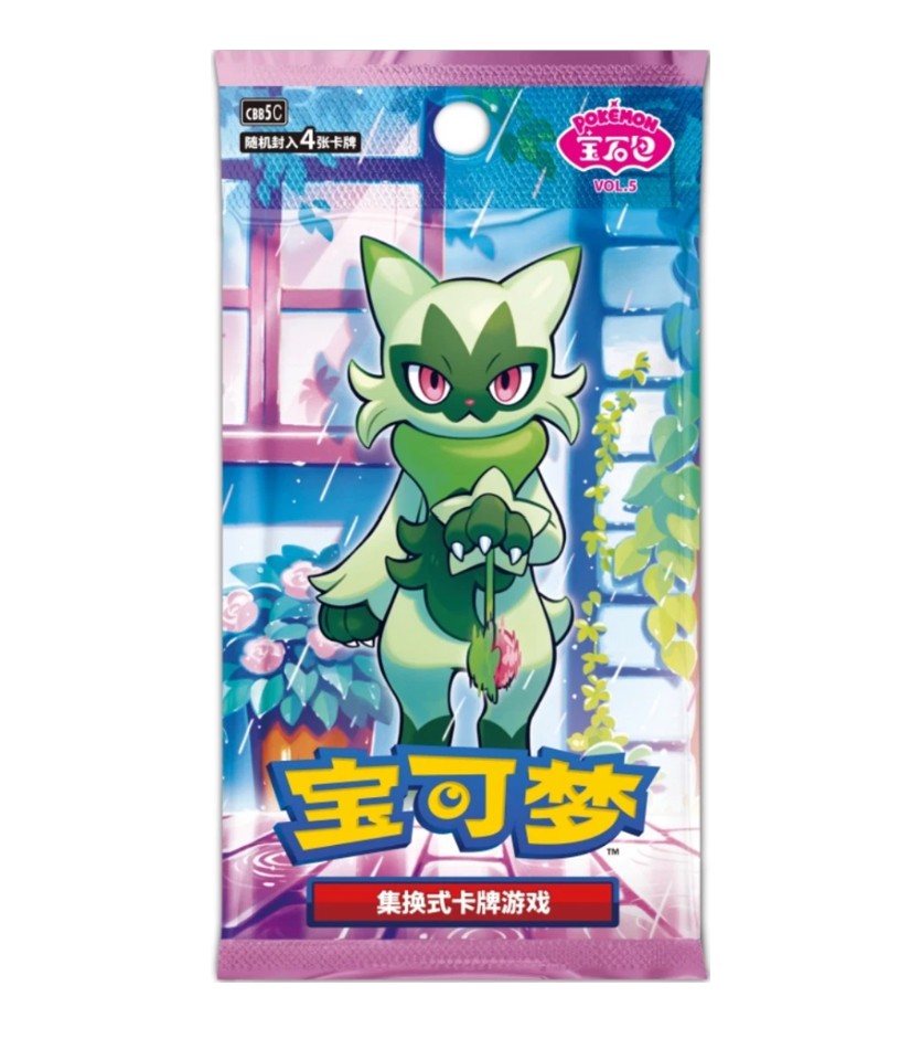 gem horizon booster box Horizons Gem Pack Vol. 5: Pokemon Booster Packs / Box S-Chinese – PokeCardHouse