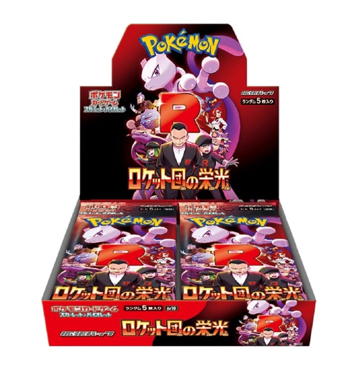 Glory of Team Rocket: Pokemon Booster Box Japanese SV10