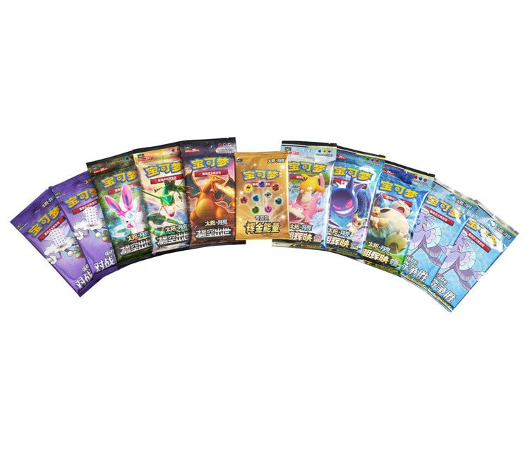 Sun & Moon Golden Energy: S-Chinese Gift Box