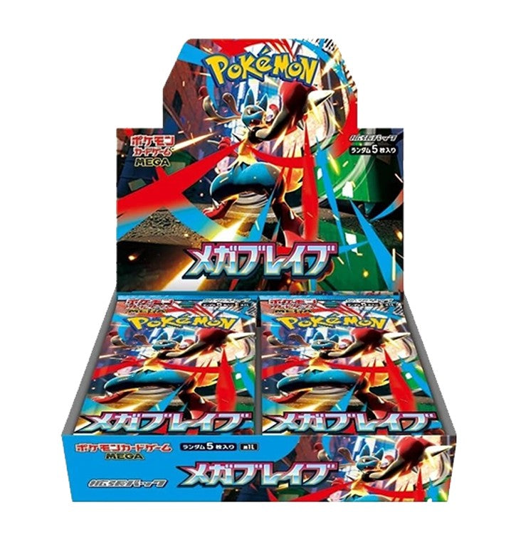 Mega Brave & Symphonia: Pokemon Booster Box Japanese