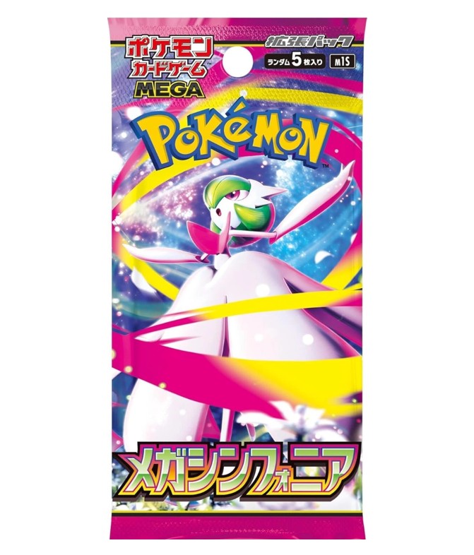 Mega Brave & Symphonia: Japanese Pokemon Booster Pack Cards