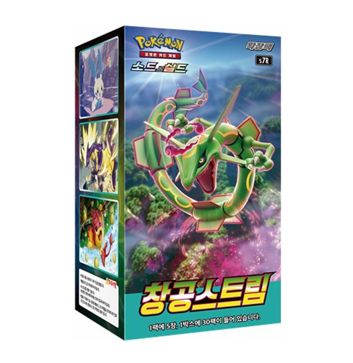Korean Blue Sky Stream: Pokemon Booster Box