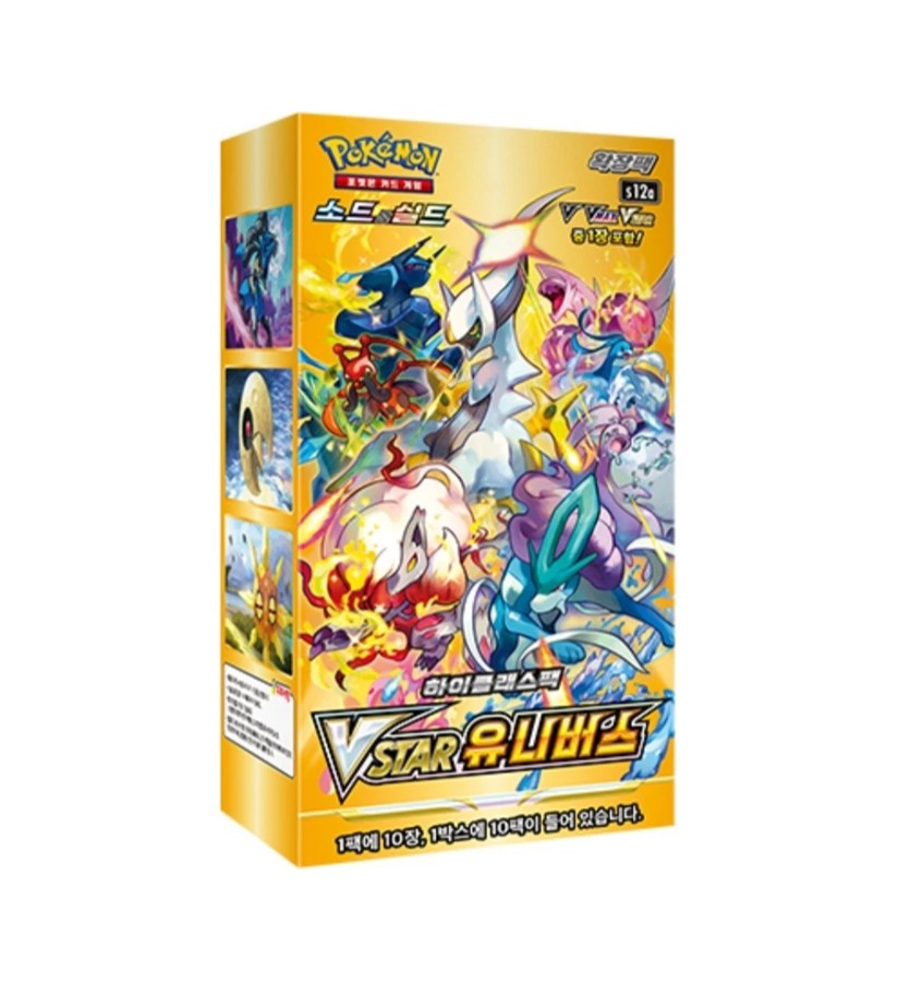 Korean Vstar Universe ex: Pokemon Booster Box – PokeCardHouse
