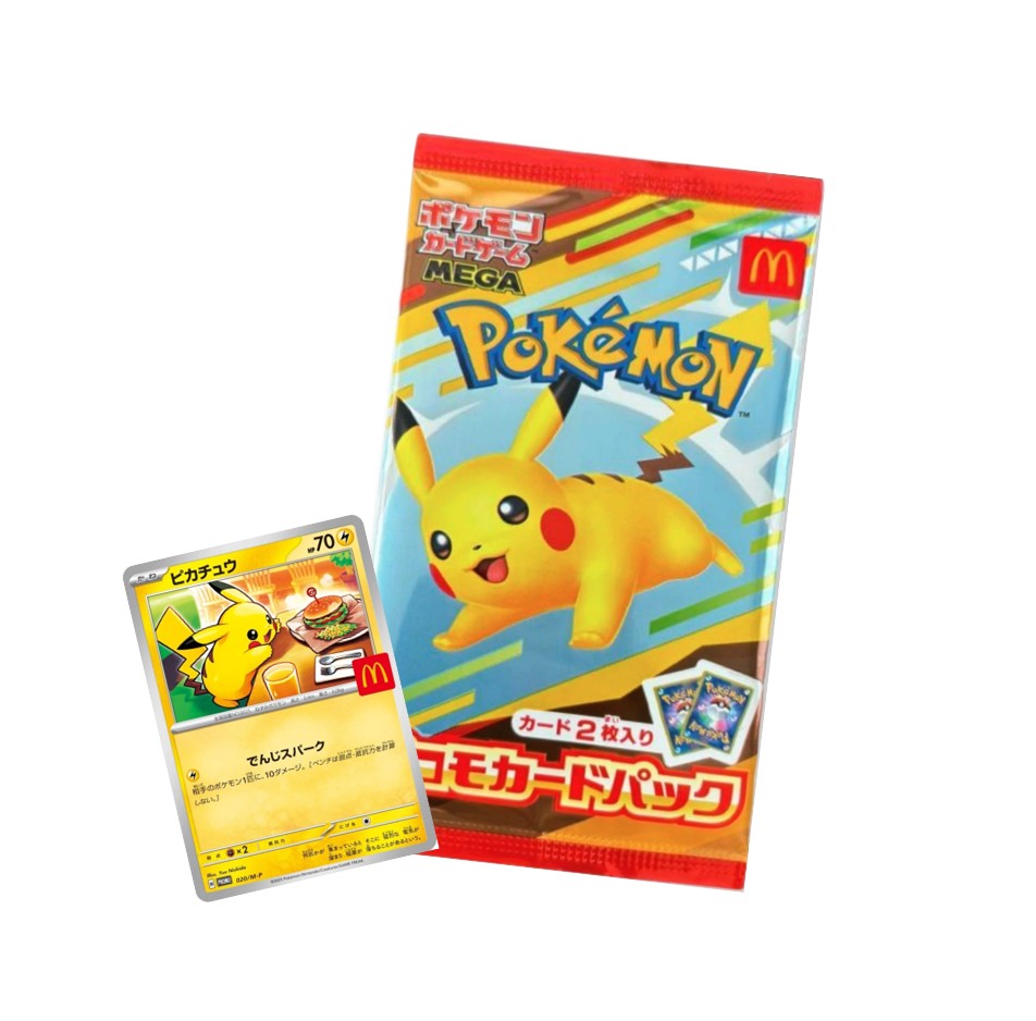 McDonald's Promo 2025 Pack: Pikachu 020/M-P, Pokemon Japanese MEGA