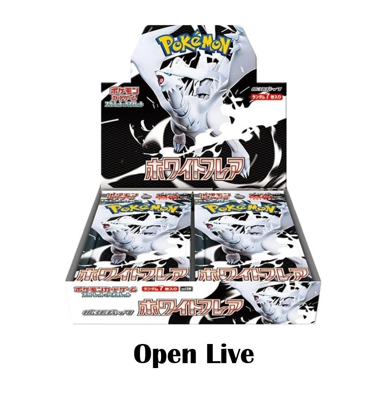 Black Bolt and White Flare: Pokemon Booster Box Japanese SV11