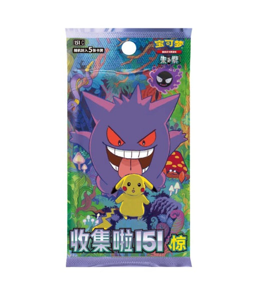 Collect 151 Surprise Slim: Pokemon Booster Box S-Chinese cards