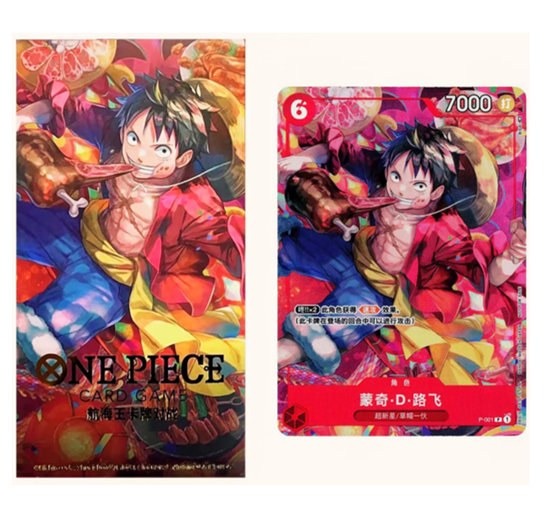 Monkey D. Luffy P-001 Promo - 2023 Lunar New Year Red Envelope - S- Chinese