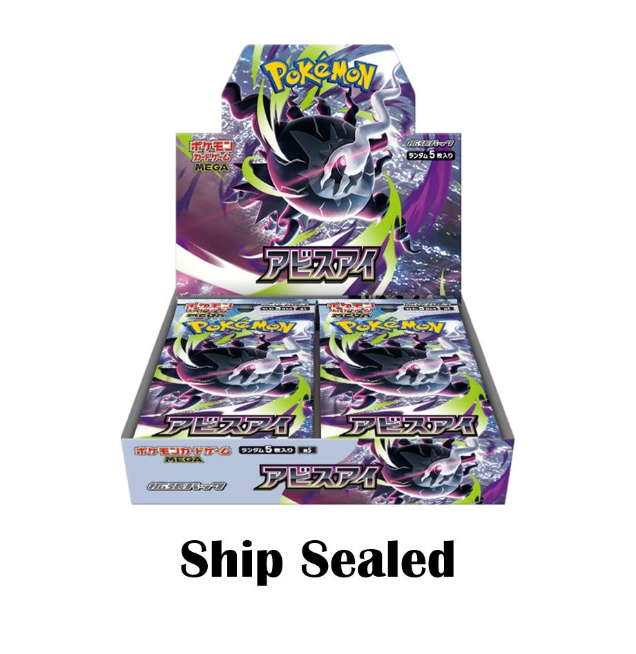 Abyss Eye: Pokemon Booster Pack / Box Japanese Mega M5
