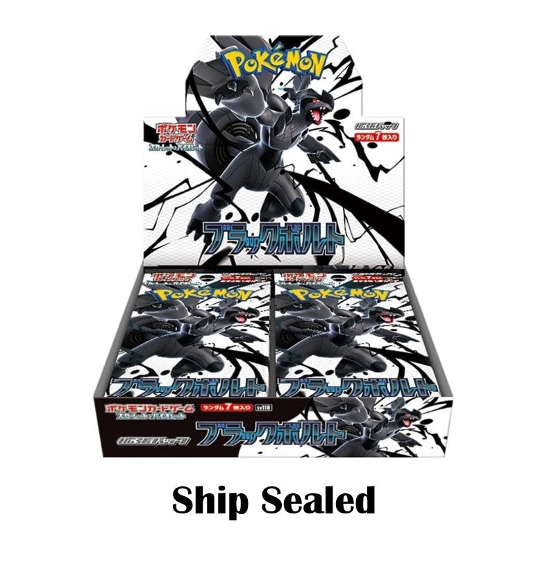 black bolt white flare japanese booster box Pokemon: / Double Sleeved White Flare & Black Bolt
