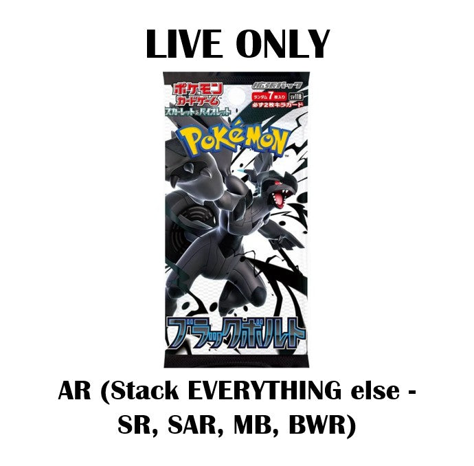 Black Bolt White Flare Packs [JP], AR+ (No min.): Japanese Pokemon Booster