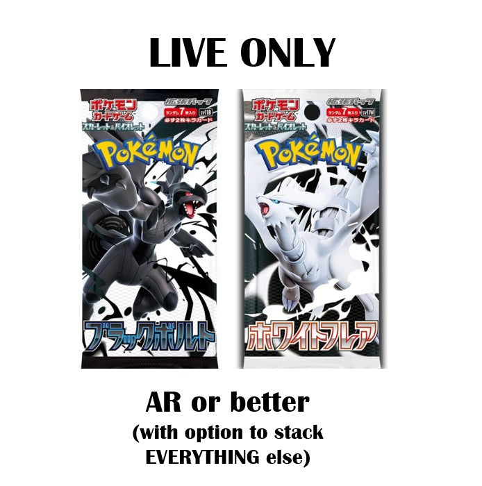 Black Bolt White Flare Packs [JP], AR+ (No min.): Japanese Pokemon Booster