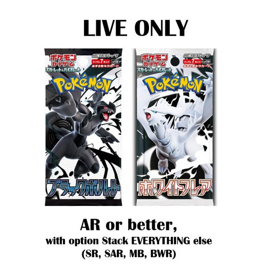 Black Bolt White Flare Packs [JP], AR+ (No min.): Japanese Pokemon Booster