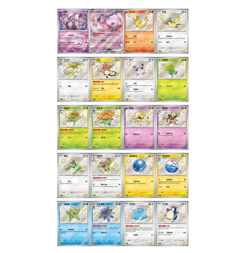 Pokemon 151c Collect 151 Journey Pokmon TCG Chinese 151 Journey Jumbo Booster Box - 151C Sealed (Sword & Shield) Pokmon TCG Chinese 151 Booster Box Pokemon 151c Collect 151 Journey Pokmon TCG Chinese 151 Journey Jumbo Booster Box - 151C Sealed (Sword & Shield) Pokmon TCG Chinese 151 Booster Box