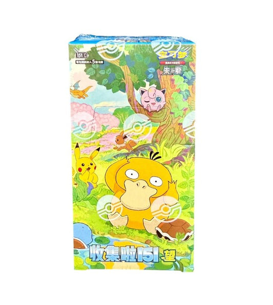 Collect 151 Hope Slim: Pokemon Booster Box S-Chinese cards