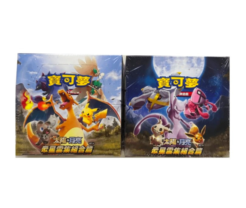 Sun & Moon All Stars: Pokemon T-Chinese Booster Boxes