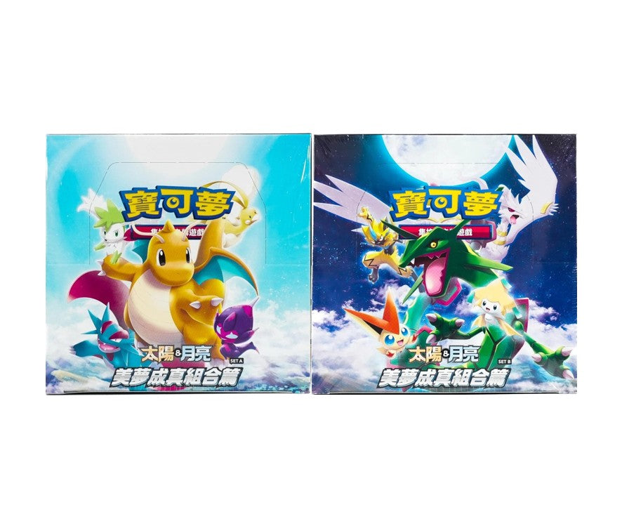 Sun & Moon Dreams Come True: Pokemon T-Chinese Booster Boxes