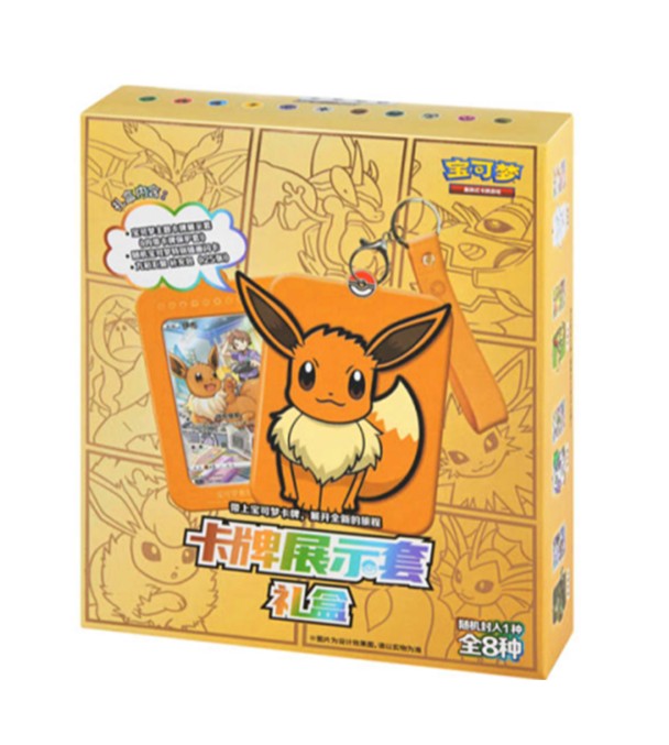 Nine Colors Gathering Eevee Gift Box S-Chinese