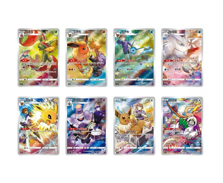 Nine Colors Gathering Eevee Gift Box S-Chinese