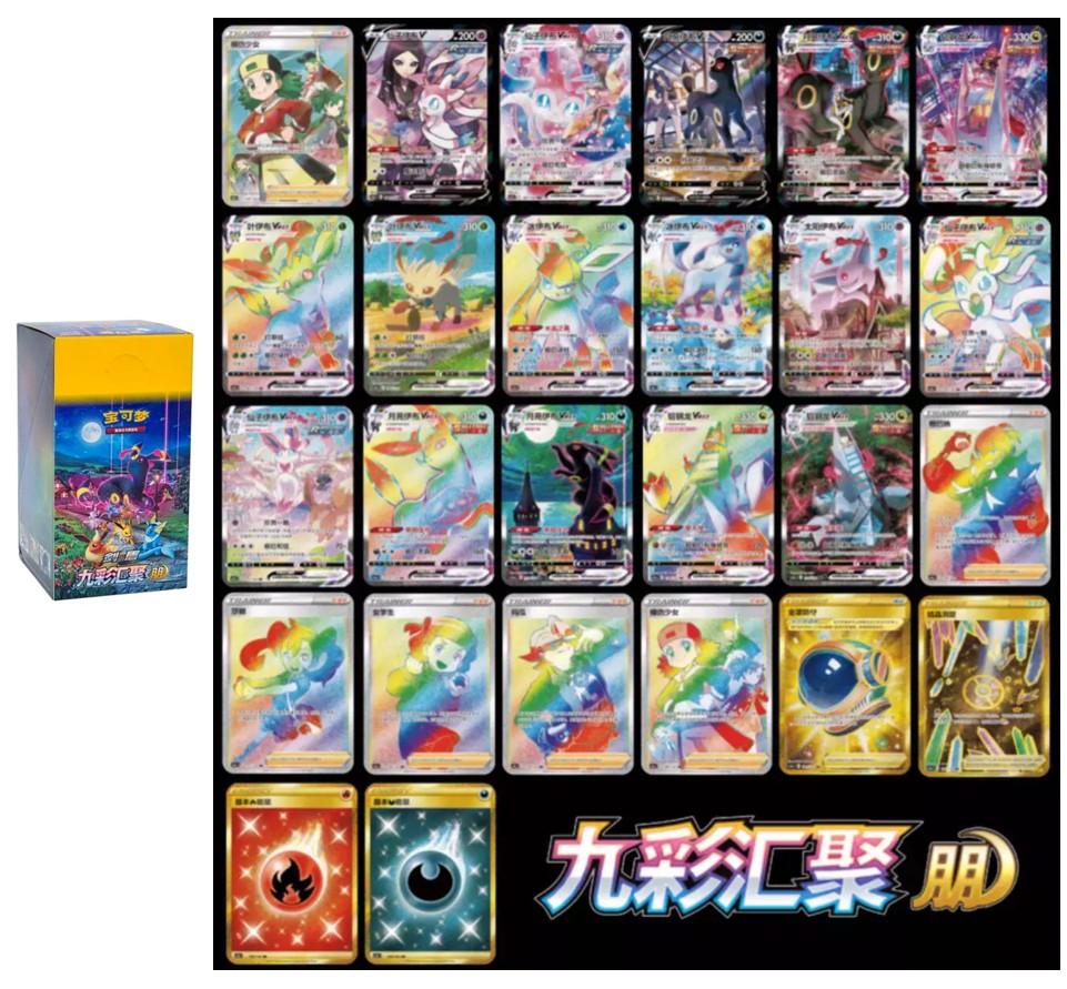 Nine Colors Gathering: Pokemon S-Chinese Slim Booster Boxes
