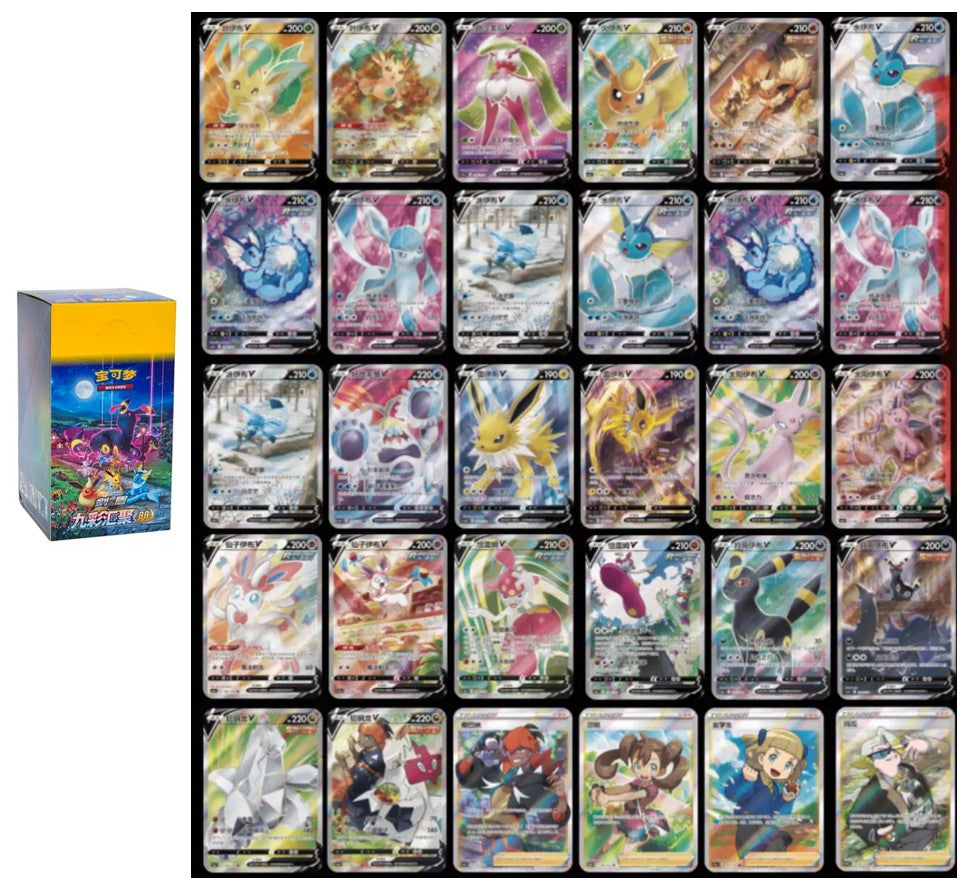 Nine Colors Gathering: Pokemon S-Chinese Slim Booster Boxes