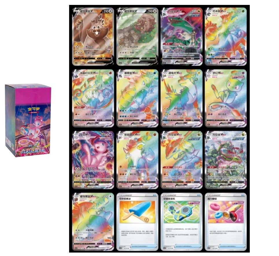 Nine Colors Gathering: Pokemon S-Chinese Slim Booster Boxes