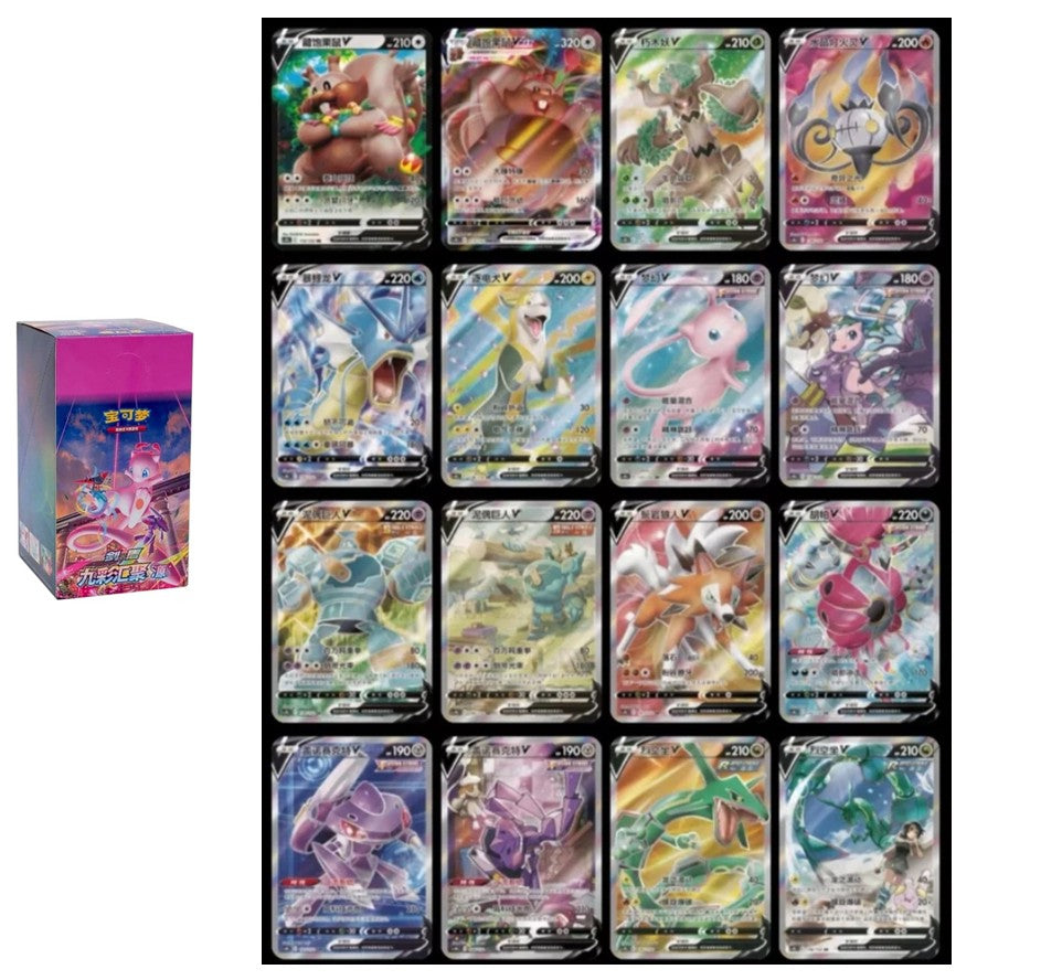 Nine Colors Gathering: Pokemon S-Chinese Slim Booster Boxes