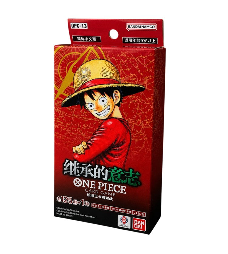 OPC-13 [CN] Carrying on His Will: One Piece Chinese Slim Box