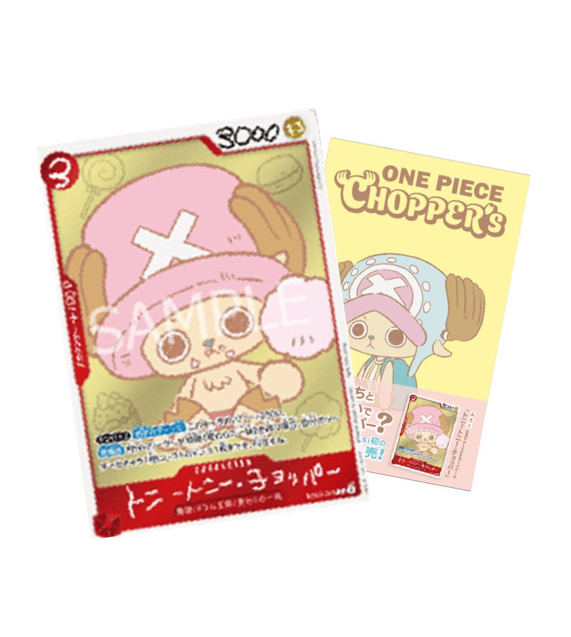 Chopper Vol.1 EB02-003 Japanese One Piece Promo Card