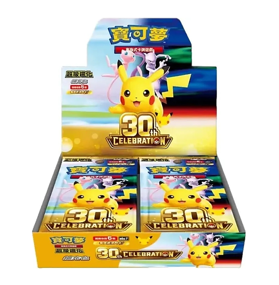 [CN] 30th Celebration: Pokemon Booster Pack / Box S-Chinese