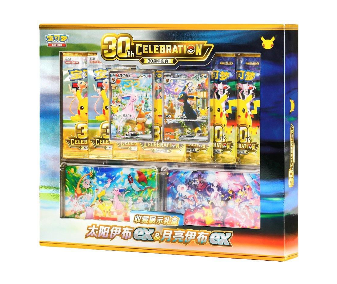 [CN] 30th Celebration Day & Night Premium Display Box