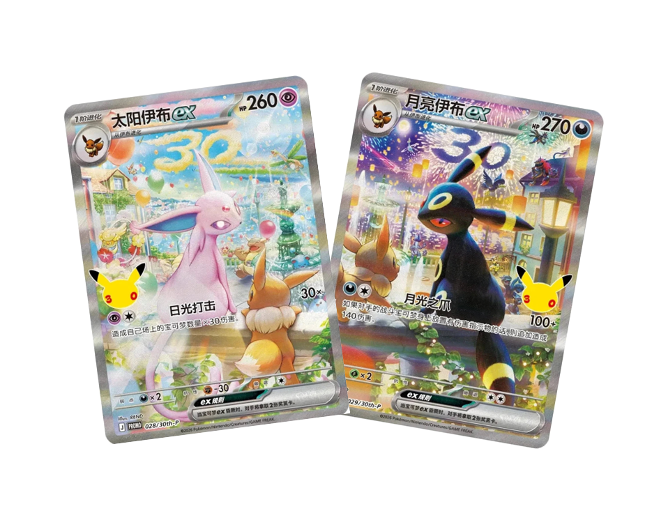 [CN] 30th Celebration Day & Night Premium Display Box