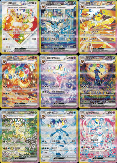 [CN] Terastal Crystal Gathering: Pokemon Booster Box S-Chinese