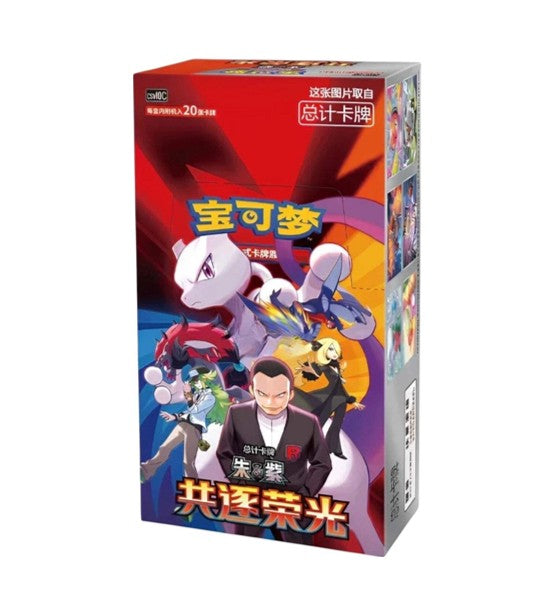 Glory of Team Rocket CSV10C Slim Booster Box S-Chinese