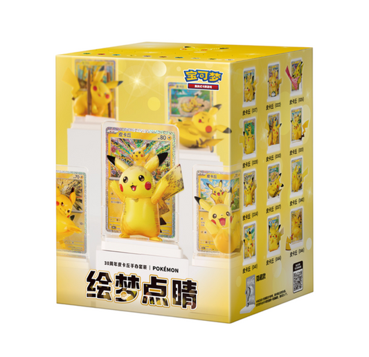[CN] 30th Celebration: Pokemon Dream Pikachu Figurine Blind Box S-Chinese