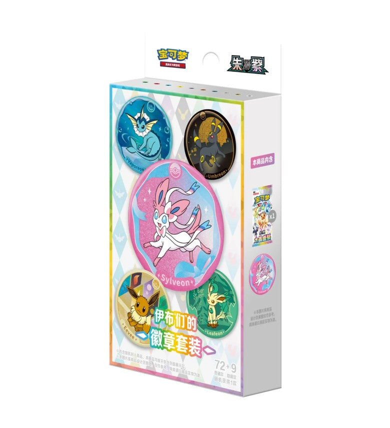 [CN] Terastal Crystal Gathering: Pokemon Badge Box S-Chinese