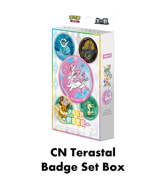 [CN] Terastal Crystal Gathering: Pokemon Badge Box S-Chinese