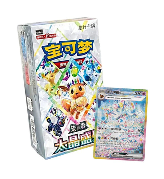 [CN] Terastal Crystal Gathering: Pokemon Booster Box S-Chinese