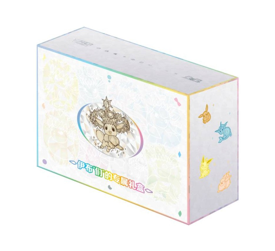 [CN] Terastal Crystal Gathering: Pokemon Premium Exclusive Gift Box S-Chinese