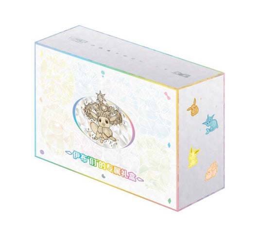[CN] Terastal Crystal Gathering: Pokemon Premium Exclusive Gift Box S-Chinese