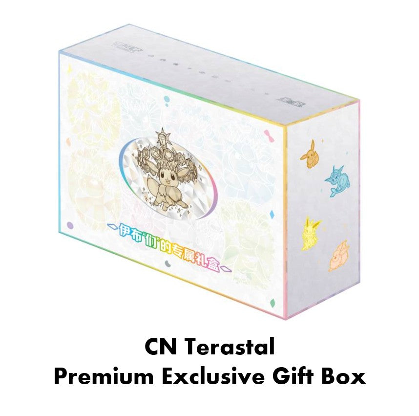 [CN] Terastal Crystal Gathering: Pokemon Premium Exclusive Gift Box S-Chinese
