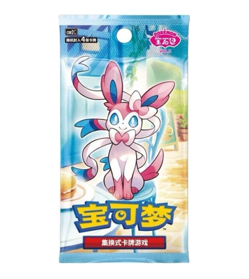 Horizons Gem Pack Vol. 2: Pokemon Booster Pack / Box S-Chinese