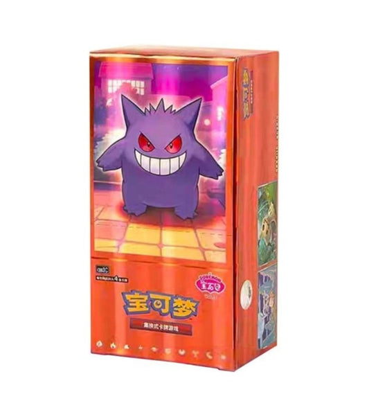 Horizons Gem Pack Vol. 3: Pokemon Booster Box S-Chinese Box