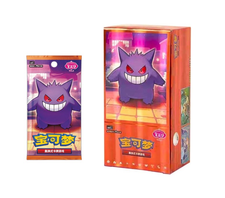 Horizons Gem Pack Vol. 3: Pokemon Booster Packs / Box S-Chinese